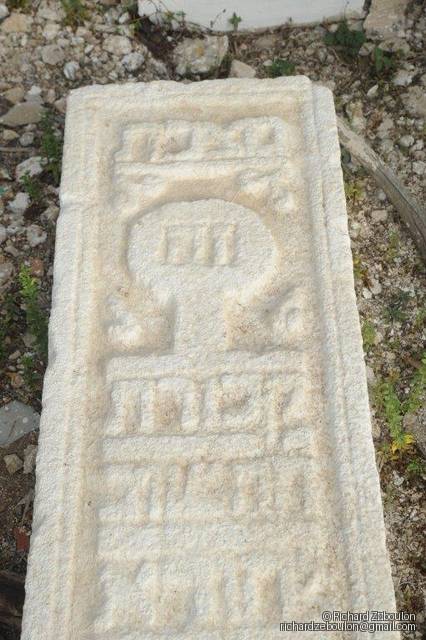 Tombe sans nom